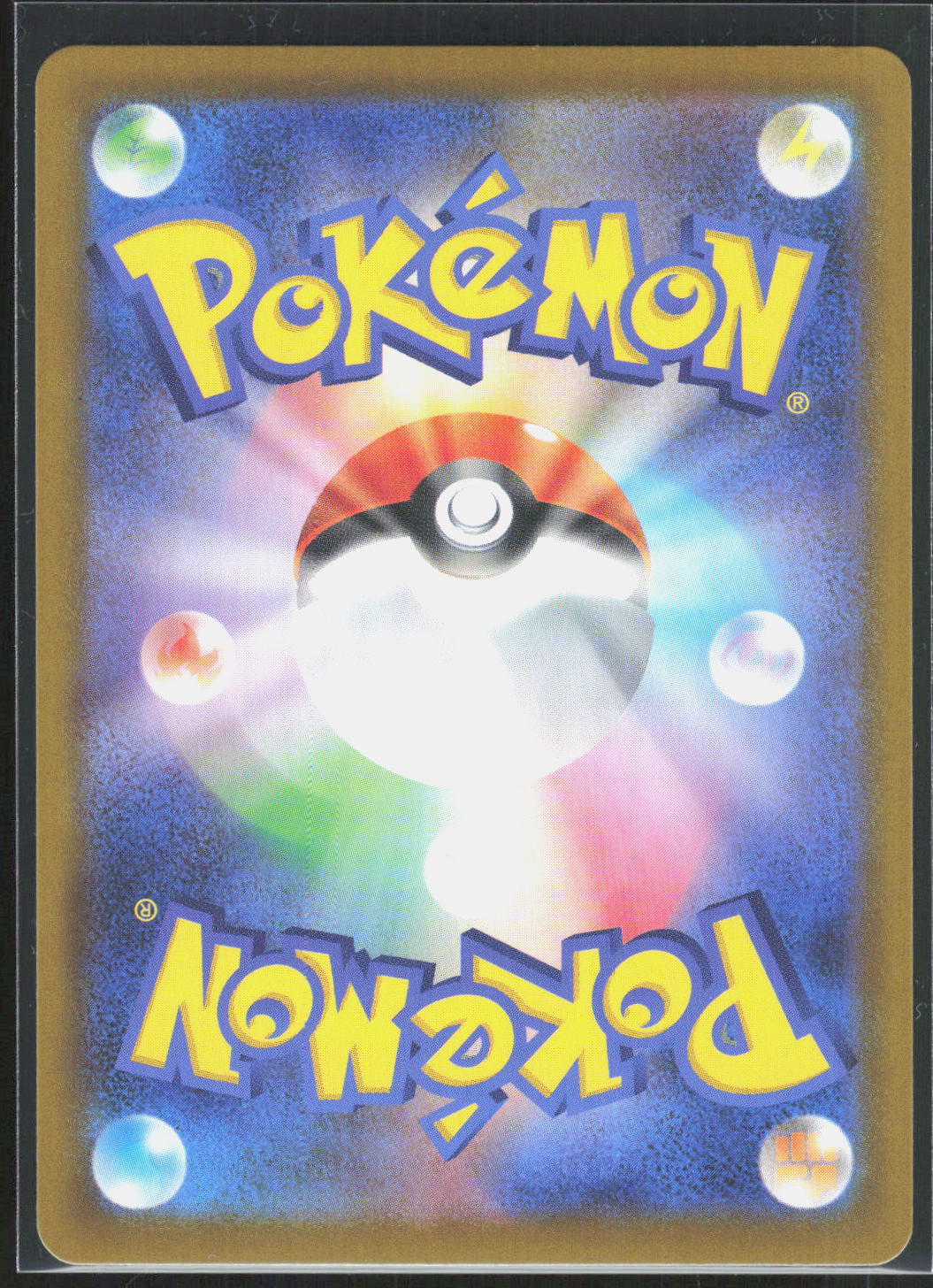 Pokemon TCG Tranquill SV11B: Black Bolt 154/086 NM Art Rare Holo (Back)