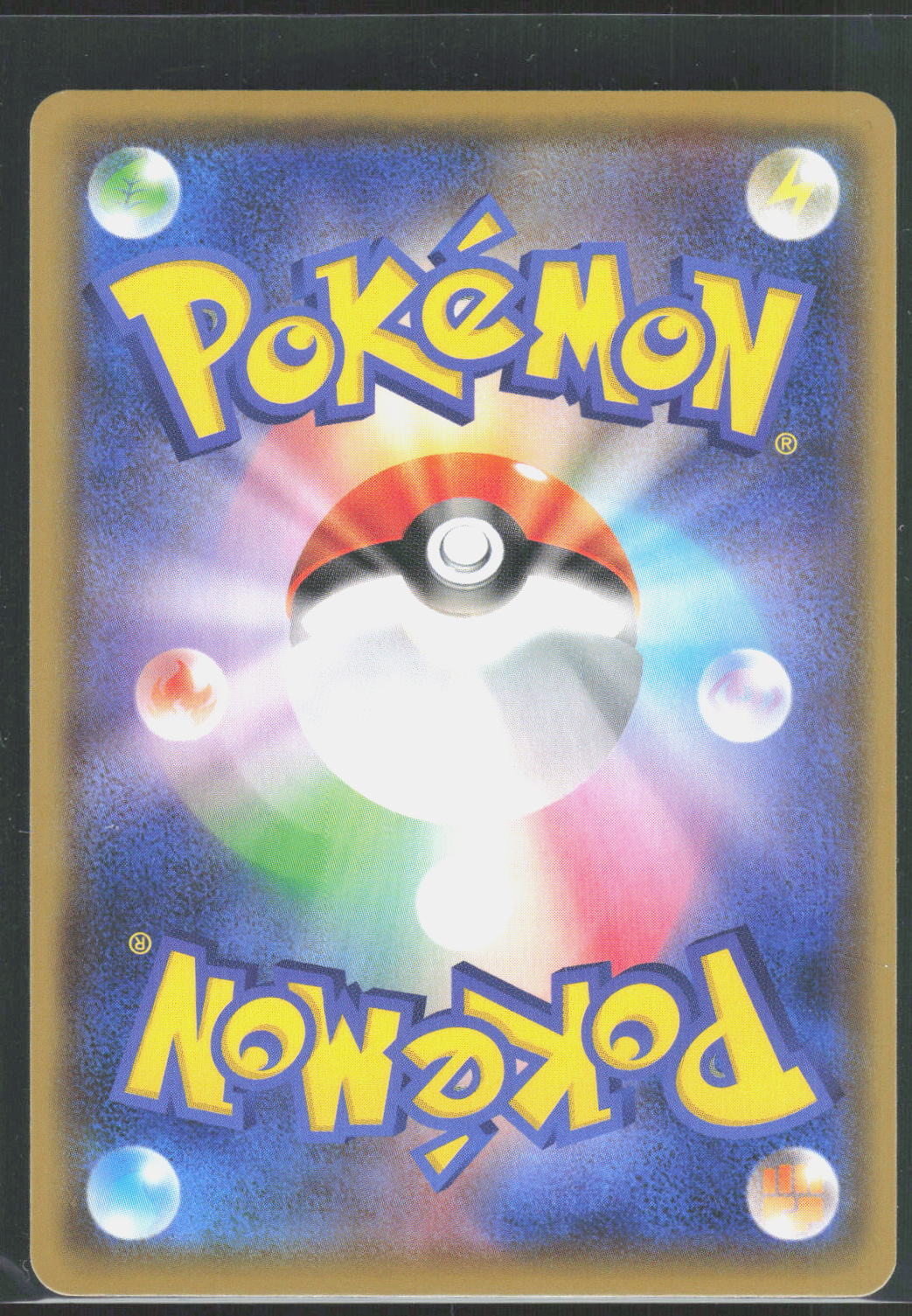 Pokemon Professor's Research S8a 25th Anniversary Collection 029 NM Super Rare  (Back)