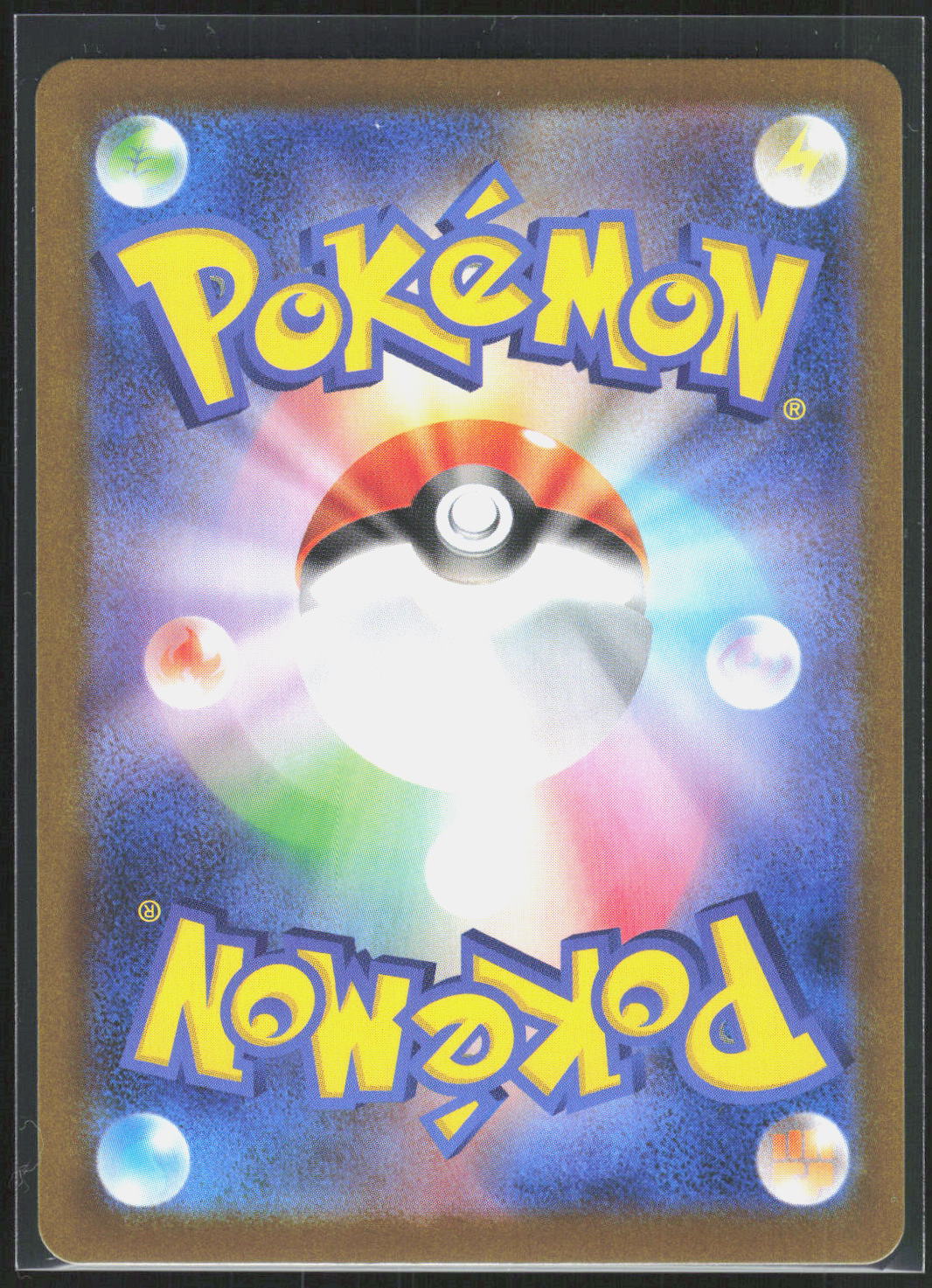 Pokemon TCG Frillish SV11W: White Flare 124/086 NM Art Rare Holo (Back)
