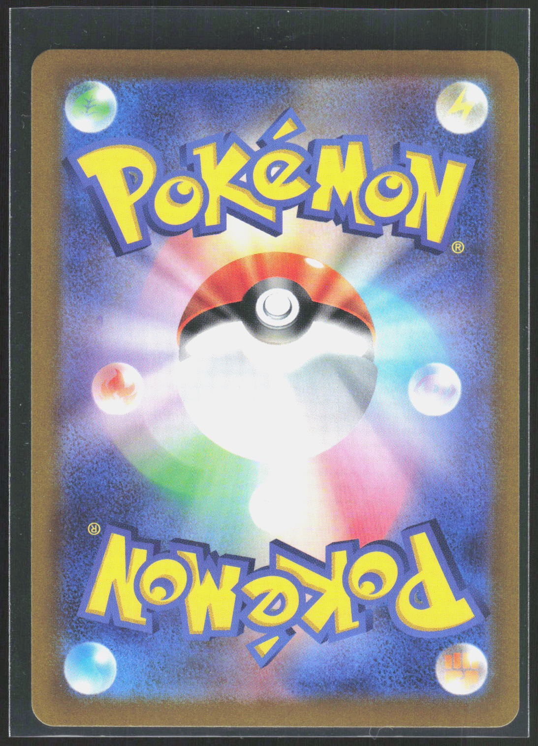 Pokemon TCG Galarian Sirfetch'd V S4: Amazing Volt Tackle 065/100 NM Double Rare (Back)